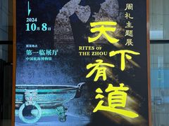 -上海中国航海博物馆