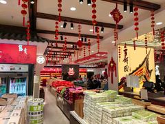 -百饼园(南后街店)
