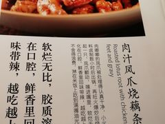 -渔乡米香·剁椒鱼头(四方坪店)