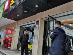 -宝岛眼镜(长沙侯家塘店)