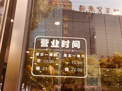 -第一百货(姑苏店)