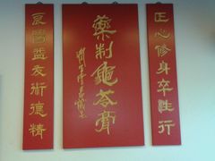 -润生堂(泰然四路店)