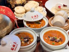 -面辣子·陕西家乡菜(钟楼店)
