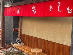 -大江户·温泉洗浴(浑南店)