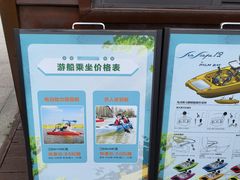 -同里国家湿地公园