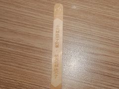 -太二酸菜鱼(武汉光谷保利店)