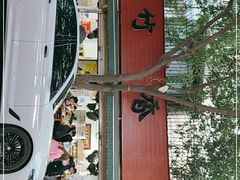 -黑竹香鸡(营和巷店)