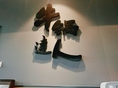 -吉野家(顺义站前北街店)
