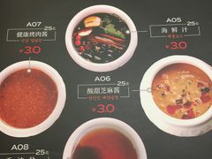 -一品诚记烤肉·甄选店(中南路店)