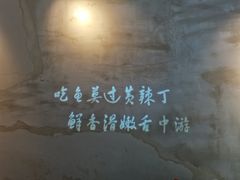 -小小河边鱼(天润城店)