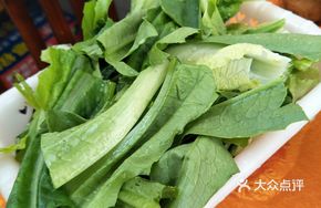 Mixed Vegetable Platter