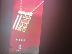 -华夏良子·足道SPA养生(上海崮山路明悦店)