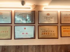 -张包铺(关东古巷店)