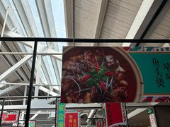 -肥仔文澳门猪骨煲(南京西路店)