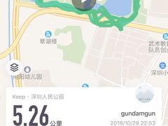 -人民公园(罗湖区)