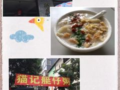-黄埔古港
