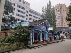 -学街秀兰麻辣烫