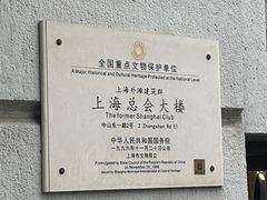 -羿庭 Peacock Alley(上海外滩华尔道夫酒店)