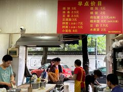 -文武王氏烧饼·无矾油条(西溪路店)