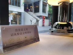 -芙蓉堂(武汉天地店)