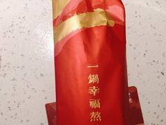 -三人行骨头王火锅(长寿店)