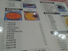 菜单-超琪星·咖啡简餐(川音店)