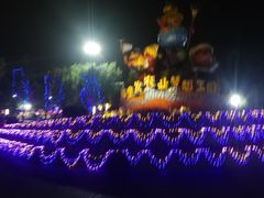 -北戴河集发农业梦想王国