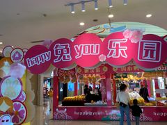 -奥园广场(广州番禺福德路店)