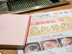 -千寻烧肉(政务区店)