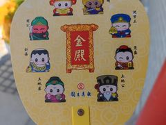 -广东圆玄道观