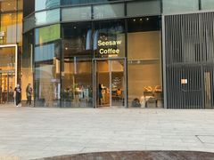 门面-Seesaw Coffee(苏州中心店)