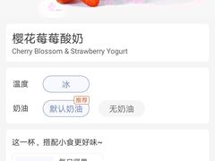 -瑞幸咖啡(北美N1购物中心店)