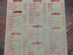 -广府乡下·饭庄(新港东路店)