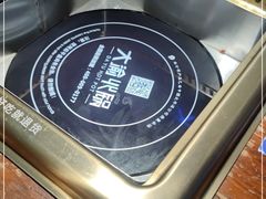 -大渝火锅(苏州西城永捷店)
