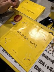 -疯狂的麦咭(长沙店)