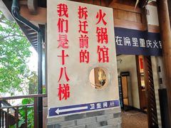 -重庆十八梯传统风貌区