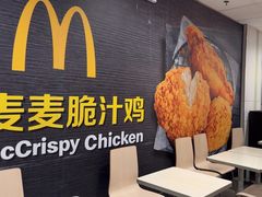 -麦当劳(西客站店)