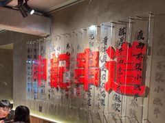 -申记串道(万豪店)