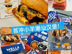 -龙湖重庆时代天街