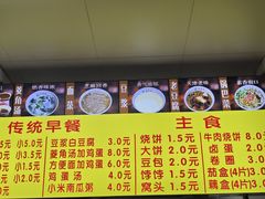 -真素诚·清真(新华路店)