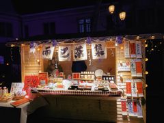 -上街里市集(悦喜客来广场店)