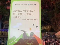-广州保利时光里(建设大马路店)