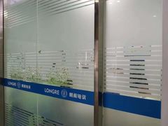 -朗阁雅思托福留学英语培训中心旗舰店