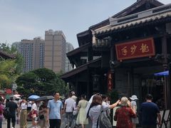 -龙抄手(文殊坊店)