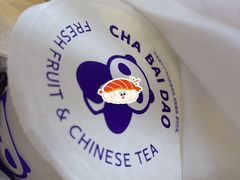 -茶百道(太平门直街店)