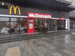 -麦当劳(顺义店)