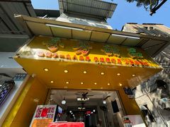-芬芳甜品(同福路店)