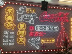 -日日鲜茶餐厅(小公园店)