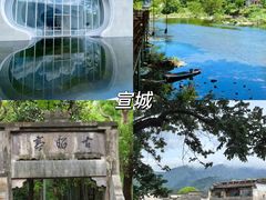 -敬亭山风景名胜区