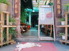 门面-老宅原住民沙茶面精品小吃(龙头路店)